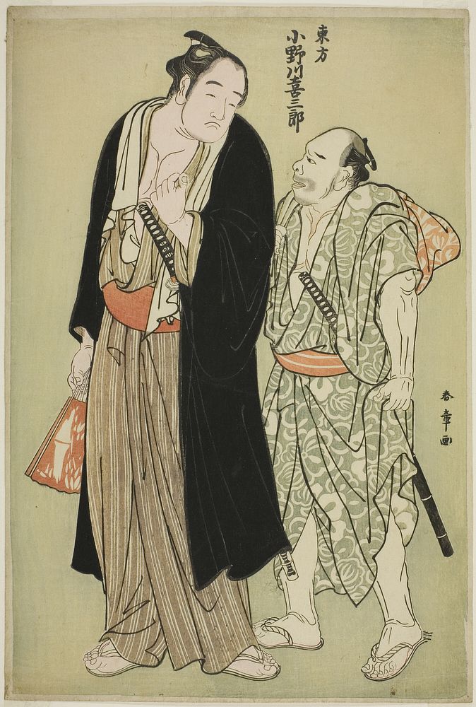 The Sumo Wrestler Onogawa Kisaburo of the Eastern Group, with an Attendant by Katsukawa Shunsho