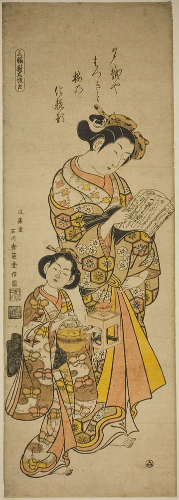 Courtesan of Osaka and Her Attendant, left sheet of a triptych of beauties of the three capitals (Sanpukutsui Osaka hidari)…