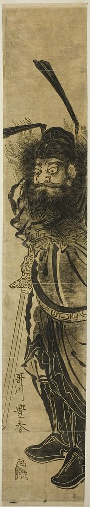 Shoki, the demon-queller by Utagawa Toyoharu
