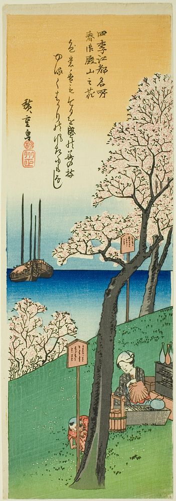 Flowers at Goten Hill in Spring (Haru Gotenyama no hana), from the series "Famous Views of Edo in the Four Seasons (Shiki…