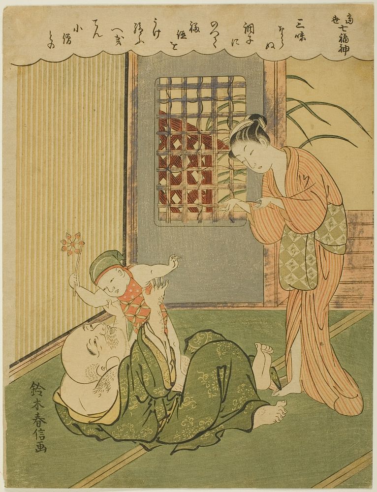 Hotei, from the series "Seven Gods of Good Luck in Modern Life (Tosei Shichi-fukujin)" by Suzuki Harunobu