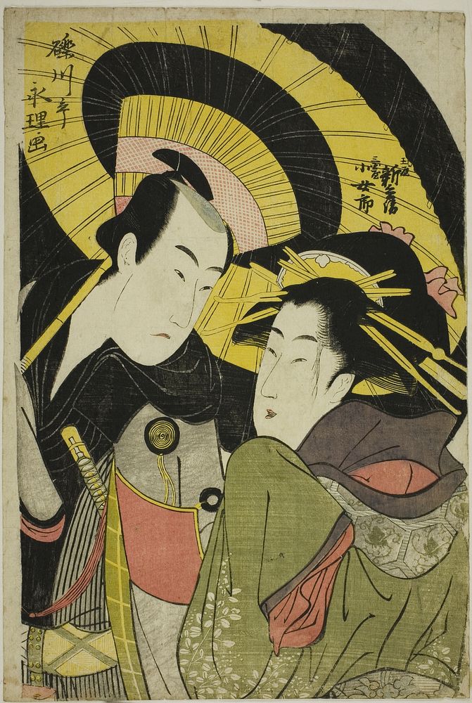 Tamaya Shinbei and Mikuni Kojoro by Rekisentei Eiri