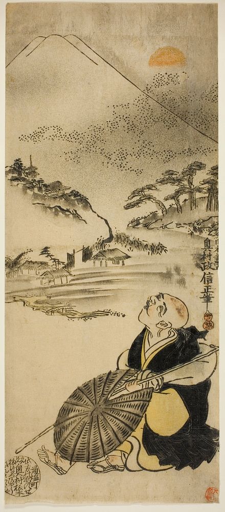 Saigyo Hoshi by Okumura Masanobu