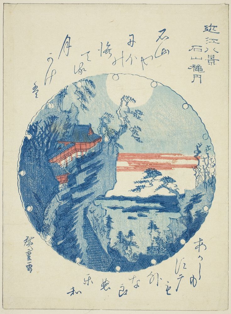 Autumn Moon at Ishiyama (Ishiyama shugetsu), from the series "Eight Views of Omi (Omi hakkei)" by Utagawa Hiroshige