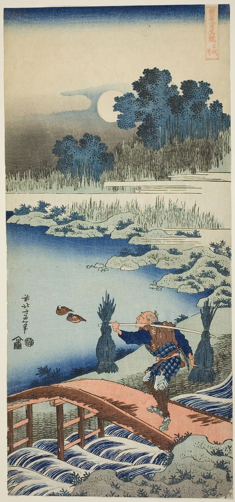 A Peasant Crossing a Bridge, from the series A True Mirror of Chinese and Japanese Poems by Katsushika Hokusai