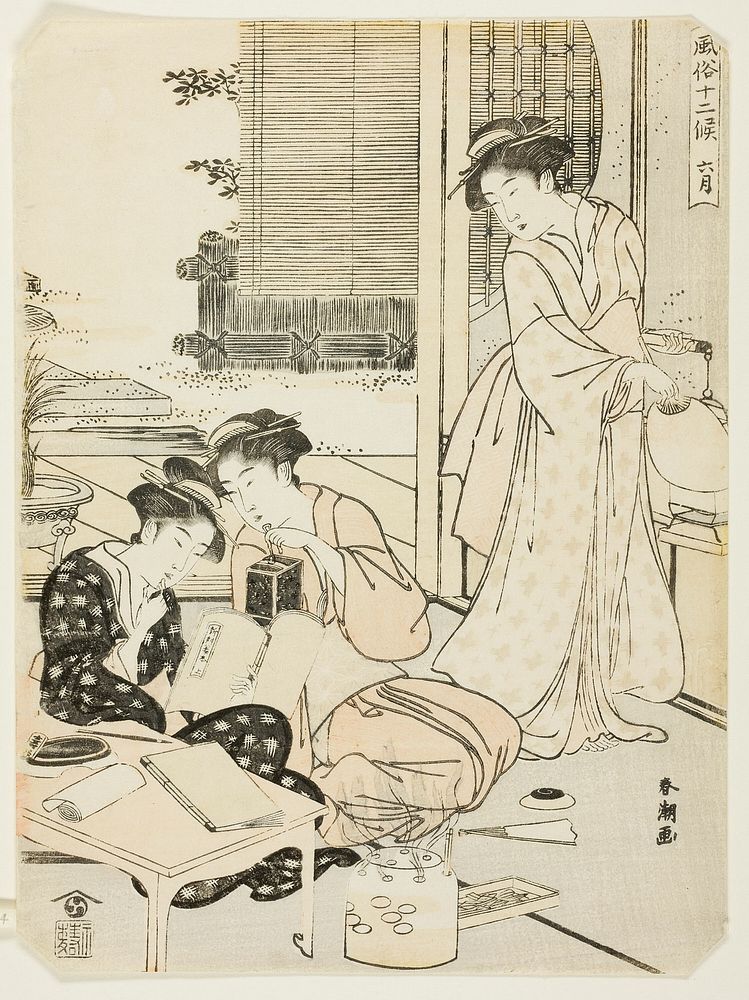The Sixth Month (Rokugatsu), from the series "Popular Customs of the Twelve Months (Fuzoku juni ko)" by Katsukawa Shunchô