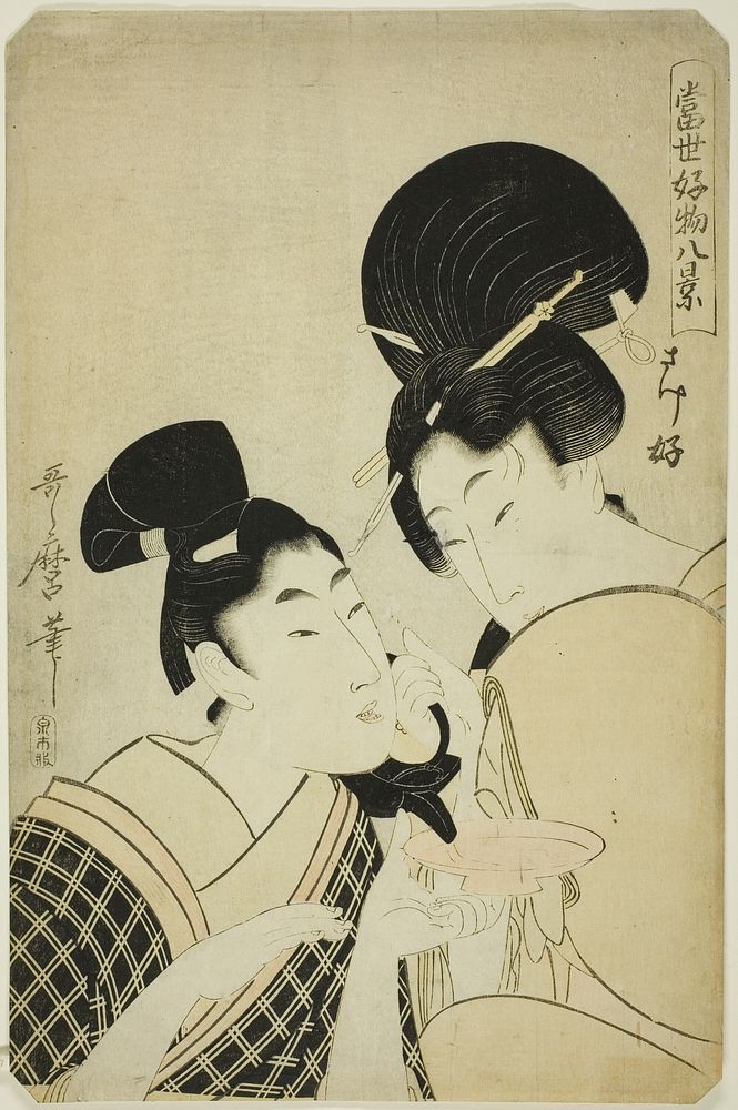 Fond of Sake (Sakezuki), from the series "Eight Views of Favorite Things of Today (Tosei kobutsu hakkei)" by Kitagawa Utamaro