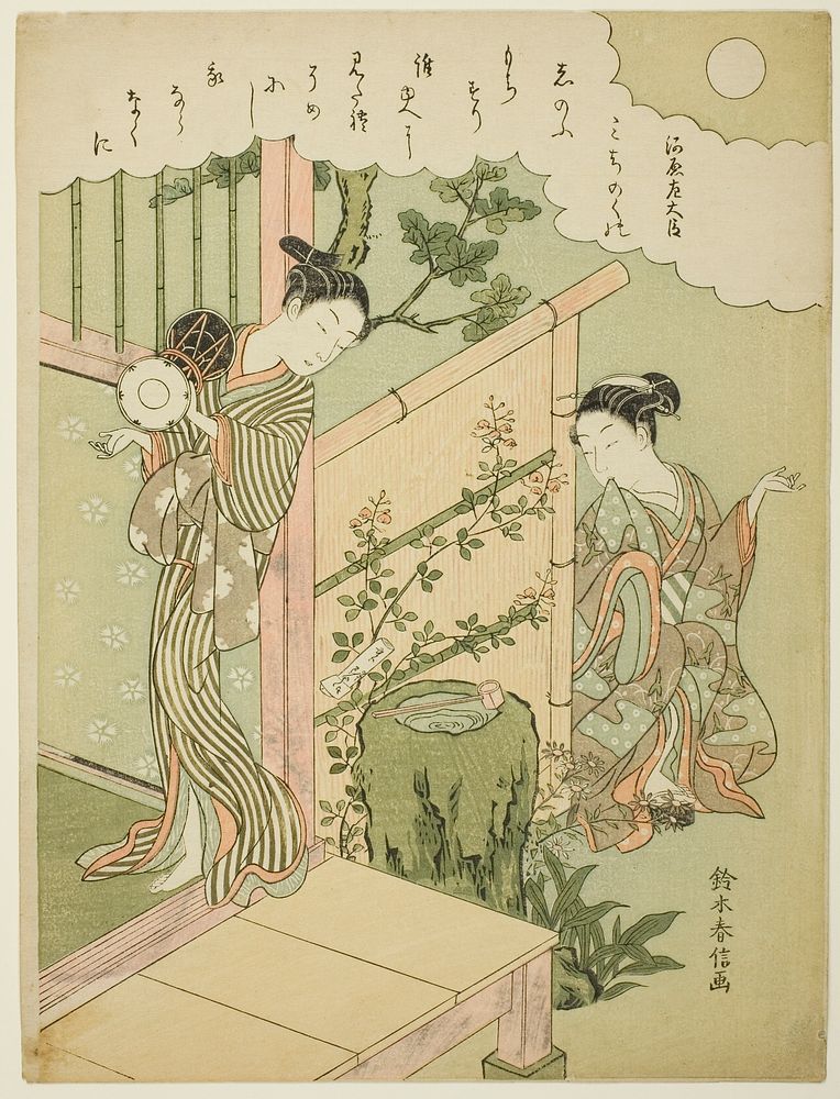 Poem by Kawara no Sadaijin, from an untitled series of One Hundred Poems by One Hundred Poets by Suzuki Harunobu
