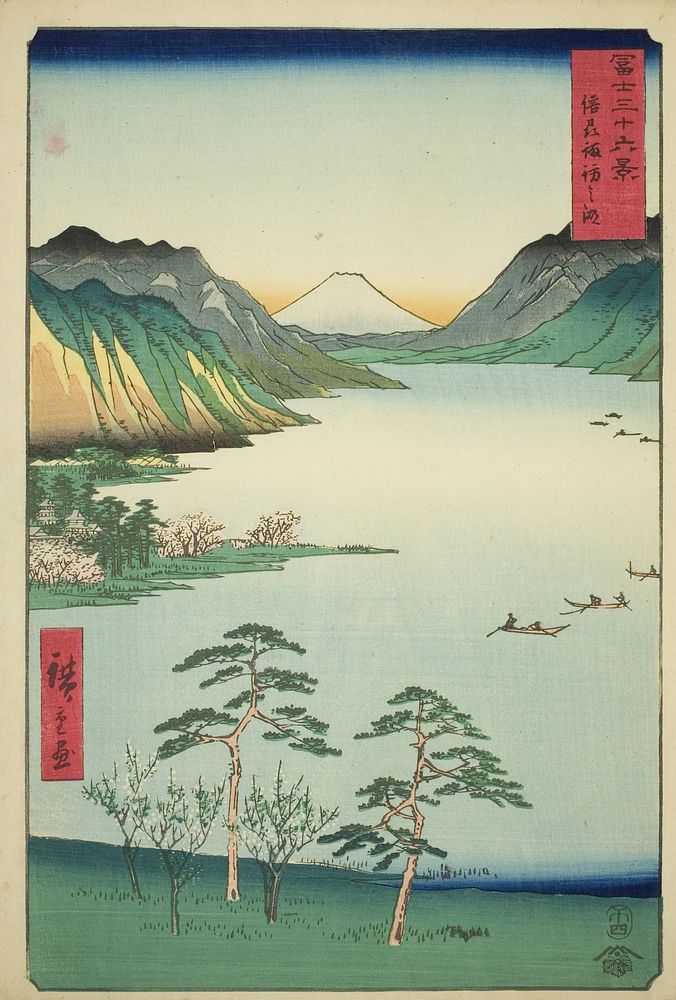 Lake Suwa in Shinano Province (Shinshu Suwa no mizuumi), from the series "Thirty-six Views of Mount Fuji (Fuji sanjurokkei)"…