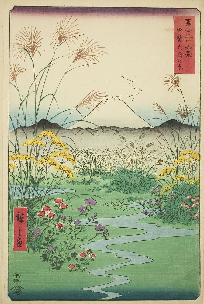 Otsuki Plain in Kai Province (Kai Otsuki no hara), from the series "Thirty-six Views of Mount Fuji (Fuji sanjurokkei)" by…
