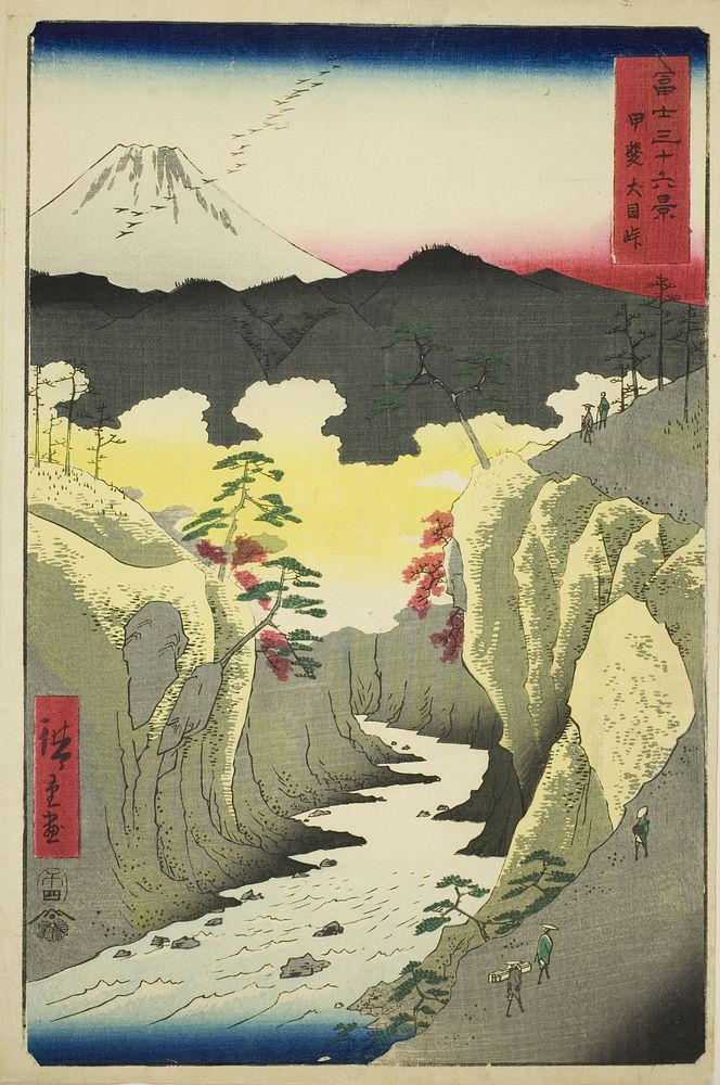 Inume Pass in Kai Province (Kai Inume toge), from the series "Thirty-six Views of Mount Fuji (Fuji sanjurokkei)" by Utagawa…
