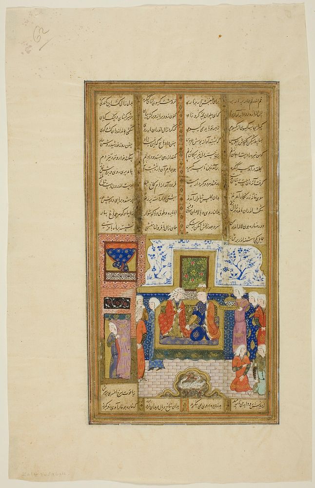 Zal and Rudaba in a Palace, page from a copy of the Shahnama of Firdausi by Islamic