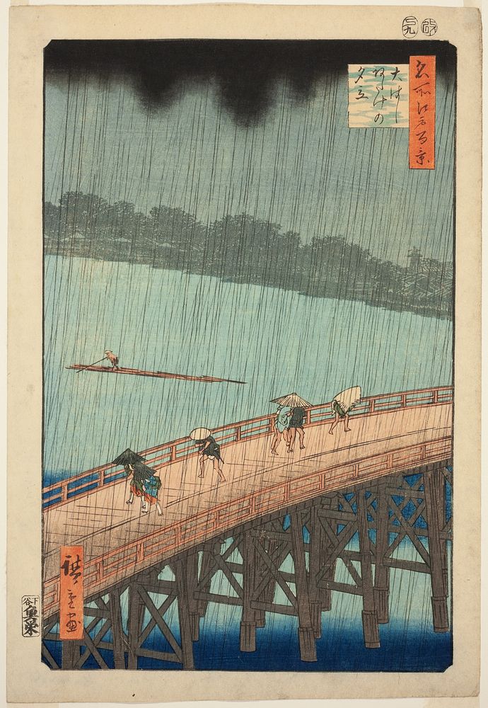 Sudden Shower over Shin Ohashi Bridge and Atake (Ohashi Atake no yudachi), from the series "One Hundred Famous Views of Edo…