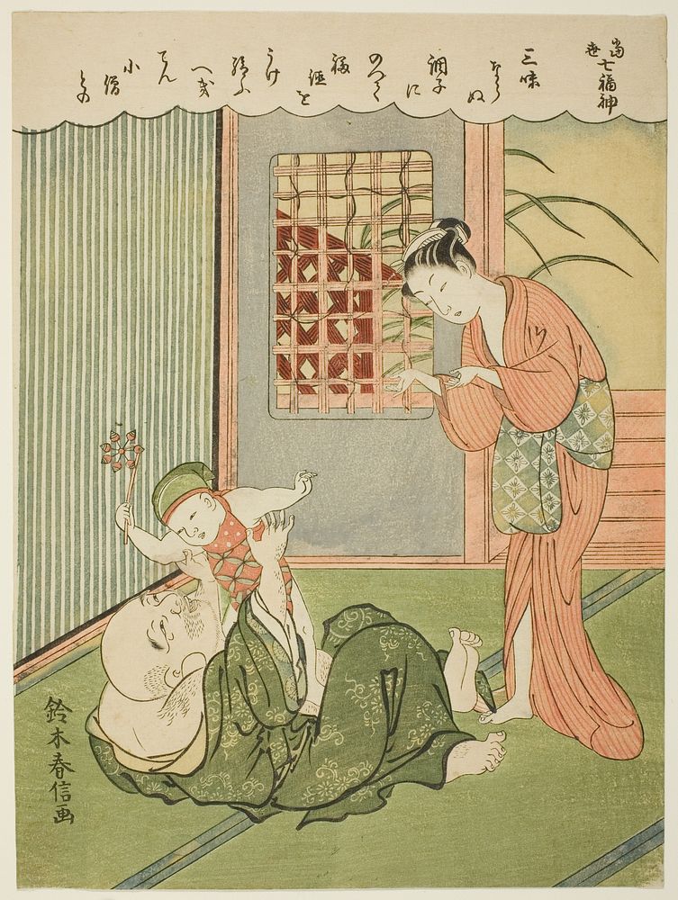 Hotei, from the series "The Seven Gods of Good Luck in Modern Life (Ukiyo shichi fukujin)" by Suzuki Harunobu