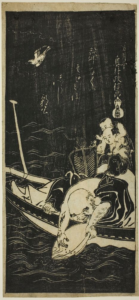 Hotei and Two Children on a Boat by Okumura Masanobu