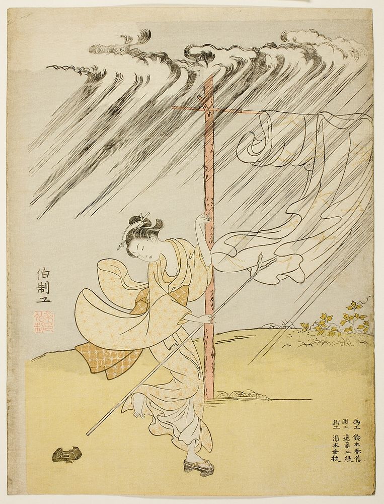A Young Woman in a Summer Shower by Suzuki Harunobu