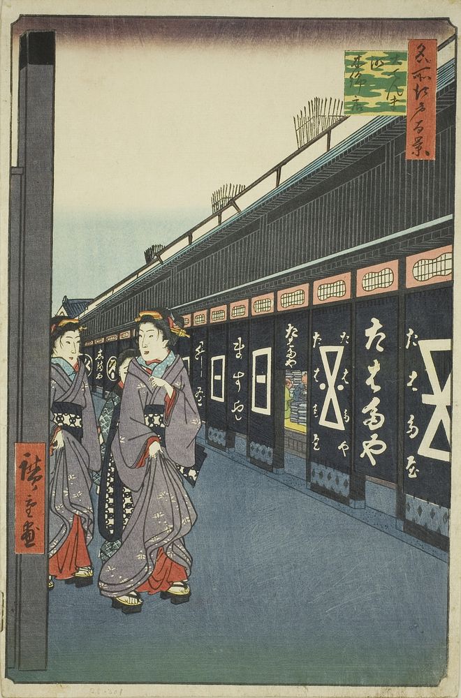 Cotton-goods Lane, Odenma-cho (Odenma-cho momendana), from the series "One Hundred Famous Views of Edo (Meisho Edo hyakkei)"…