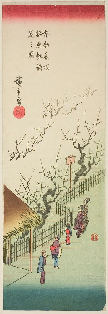 Plum Garden in Full Bloom (Ume yashiki manka no zu), from the series "Famous Views of the Eastern Capital (Toto meisho)" by…