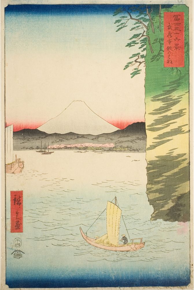 Honmoku in Musashi Province (Musashi Honmoku no hana), from the series "Thirty-six Views of Mount Fuji (Fuji sanjurokkei)"…