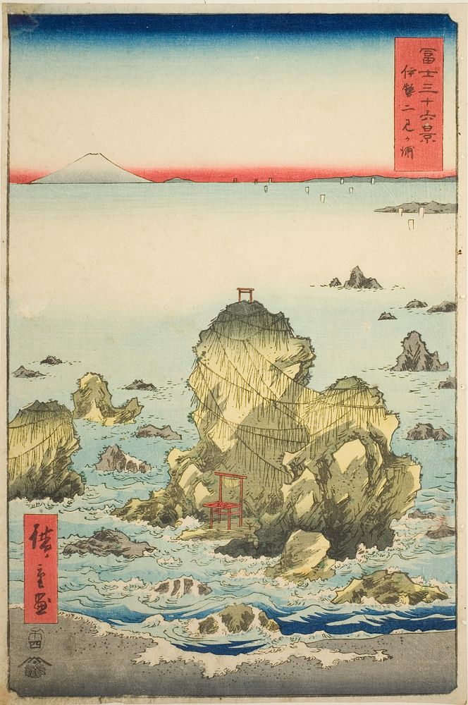 Futami Bay in Ise Province (Ise Futamigaura), from the series "Thirty-six Views of Mount Fuji (Fuji sanjurokkei)" by Utagawa…