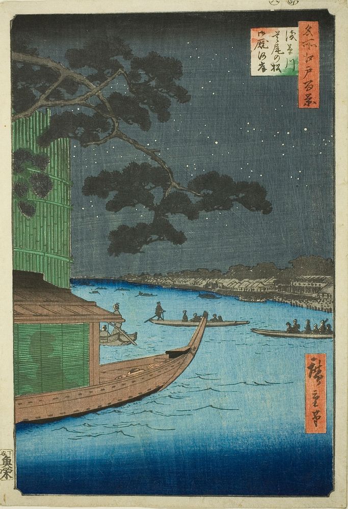 Pine of Success and Oumayagashi, Asakusa River (Asakusagawa shubi no matsu Oumayagashi), from the series One Hundred Famous…