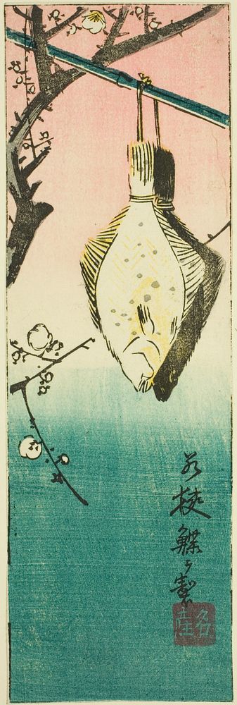 Wakasa, section of sheet no. 10 from the series "Cutout Pictures of the Provinces (Kunizukushi harimaze zue)" by Utagawa…