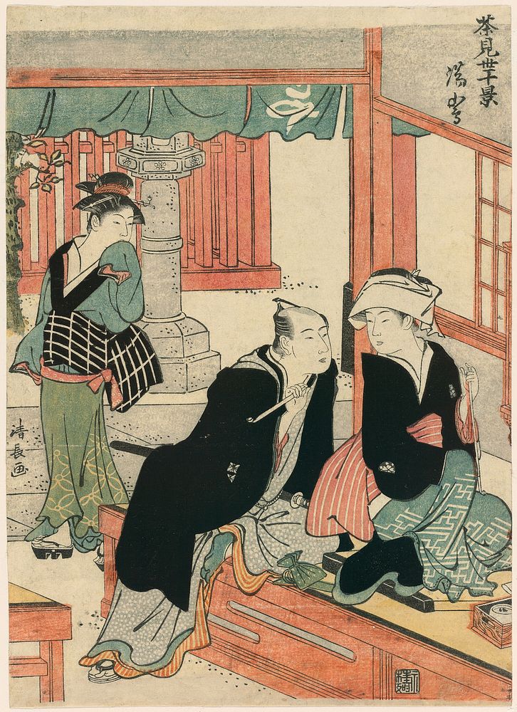Yushima from the series Scenes of Ten Teahouses (Chamise jikkei) by Torii Kiyonaga