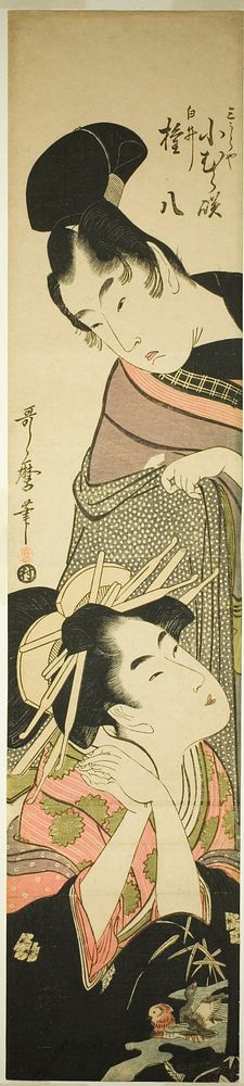 Komurasaki of the Miuraya and Shirai Gompachi (Miuraya Komurasaki, Shirai Gompachi) by Kitagawa Utamaro