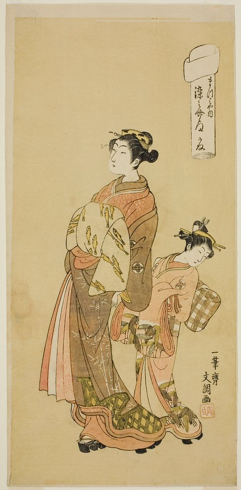 The Courtesan Somenosuke of the Matsubaya House, from the series "Fuji-bumi (Folded Love-letters)" by Ippitsusai Buncho