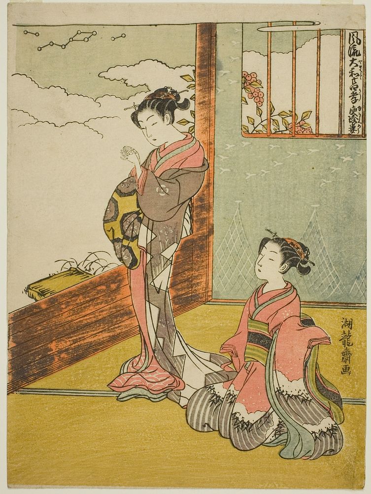 Yu Kinro (Chinese: Yu Qianlou), from the series "Fashionable Japanese Versions of the Twenty-four Paragons of Filial Piety…