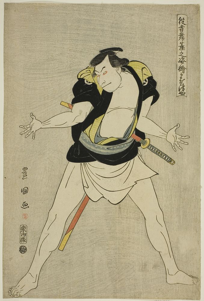 Masatsuya: Otani Oniji III as Ono Sadakuro, from the series "Portraits of Actors on Stage (Yakusha butai no sugata-e)" by…