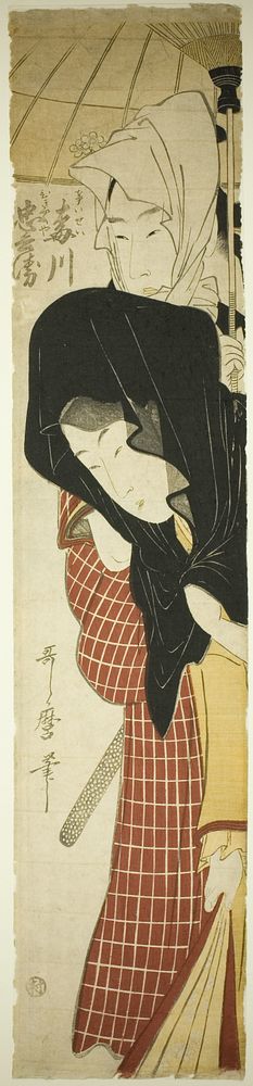The Courtesan Umegawa and Chubei from the Courier Service (Umegawa, Chubei) by Kitagawa Utamaro