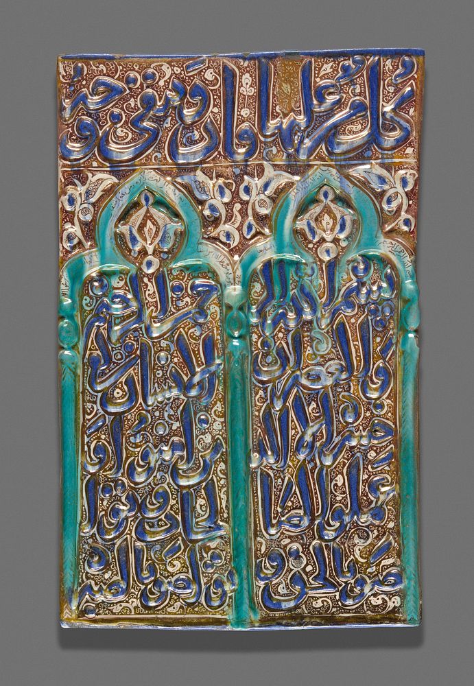 Tile with Double-Arched Prayer Niche (Mihrab) by Islamic