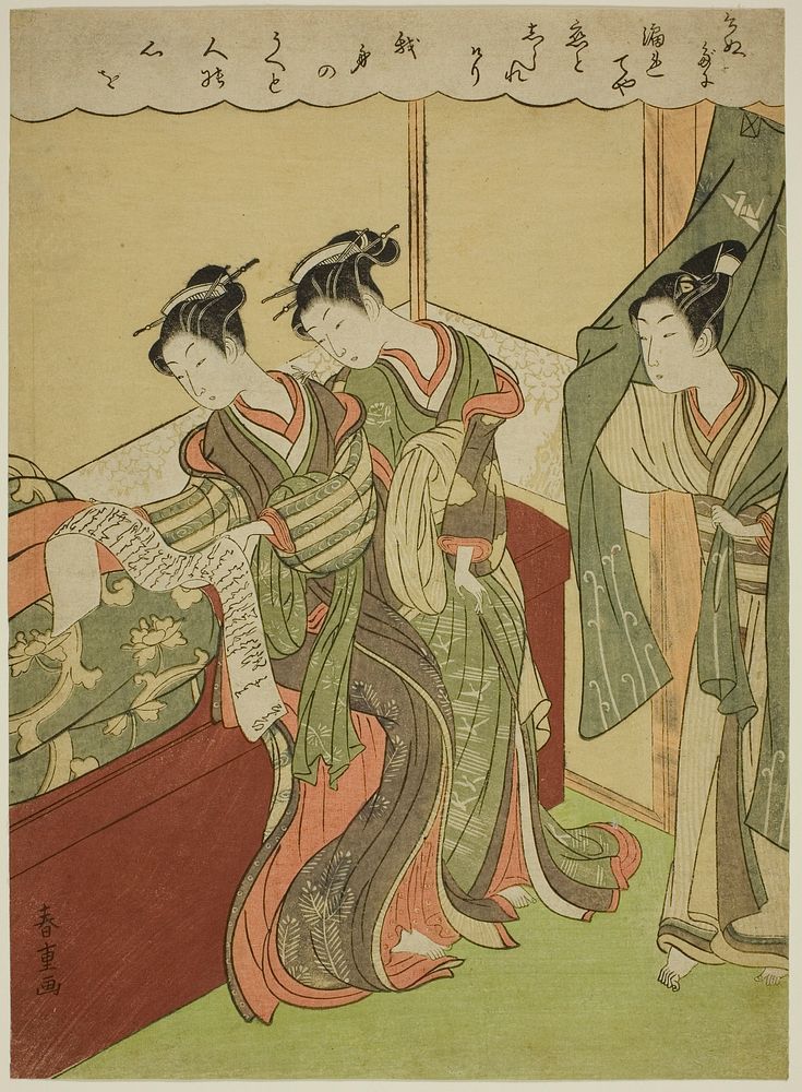 Young Man Walks in as Two Courtesans Read Love Letter by Shiba Kokan