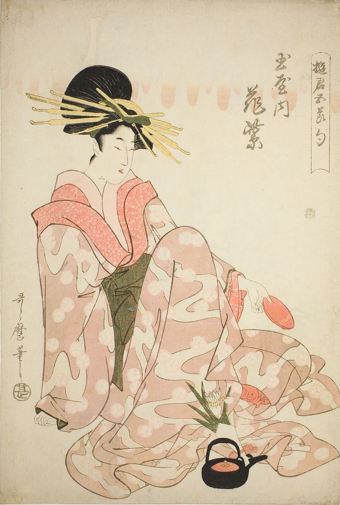 The Courtesan Hanamurasaki of the Tamaya, from the series "Courtesans of the Five Festivals (Yukun gosekku)" by Kitagawa…