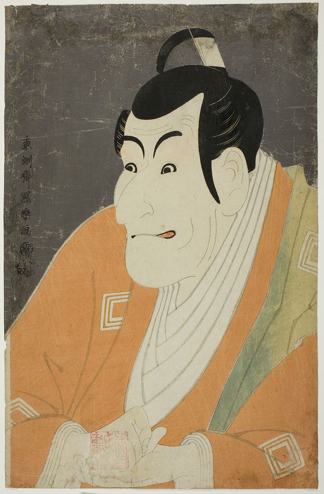 The actor Ichikawa Ebizo IV as Takemura Sadanoshin by Tōshūsai Sharaku