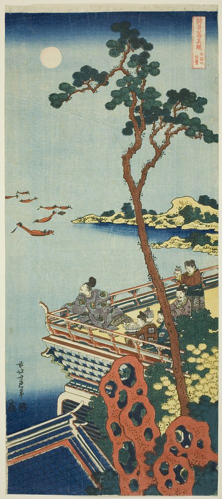 Abe no Nakamaro, from the series A True Mirror of Chinese and Japanese Poems by Katsushika Hokusai