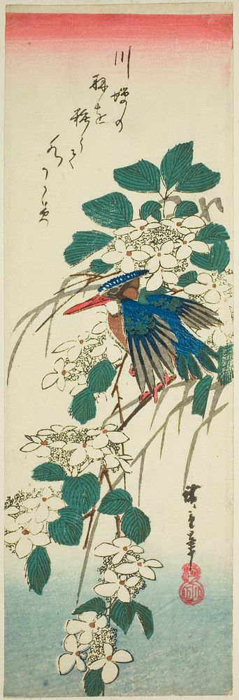 Kingfisher and viburnum by Utagawa Hiroshige