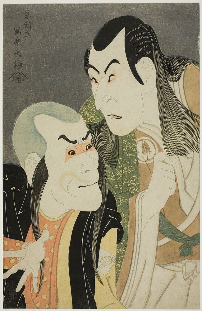 The actors Sawamura Yodogoro II (R) as Kawatsura Hogen and Bando Zenji (L) as Onisadobo by Tōshūsai Sharaku