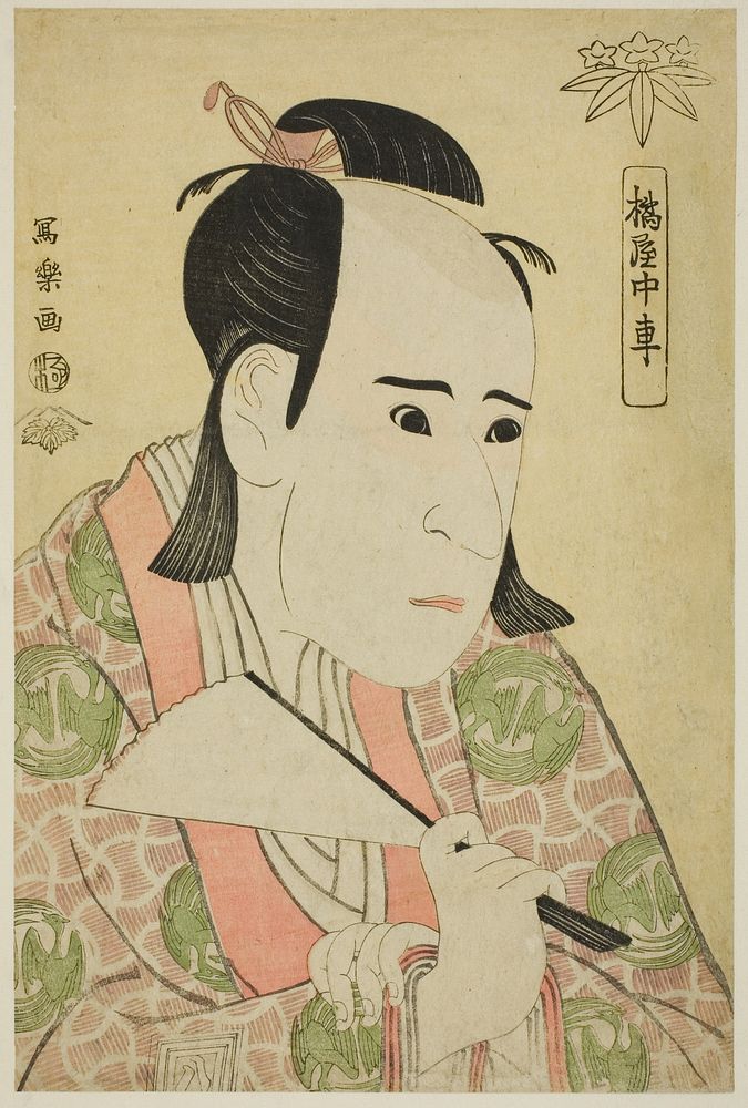 Tachibanaya Chusha (The actor Ichikawa Yaozo III as Hachiman Taro Minamoto no Yoshiie) by Tōshūsai Sharaku