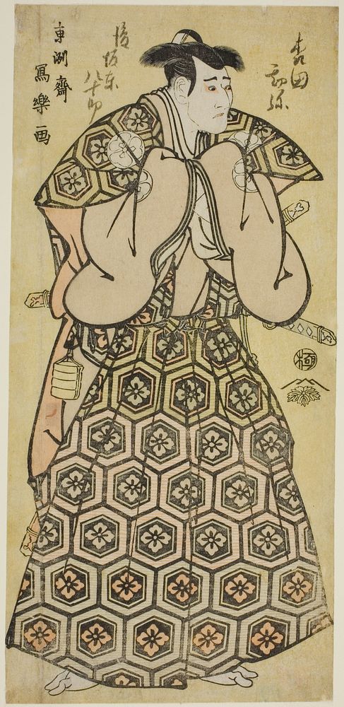 Morita Kan'ya Vll in the Role of Yura Hyogonosuke Nobutada by Tōshūsai Sharaku