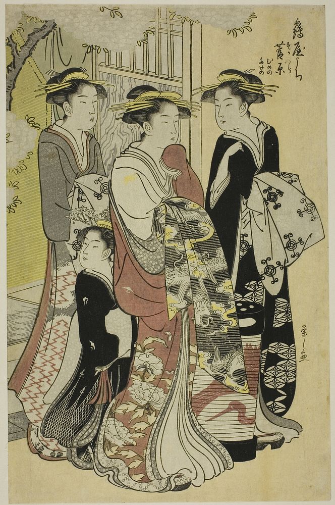 Sugawara of the Tsuruya with Attendants Mumeno and Takeno by Chôbunsai Eishi