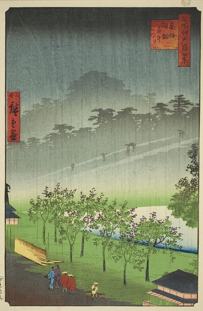 Night Rain at the Paulownia Grove at Akasaka (Akasaka Kiribatake uchu yukei), from the series "One Hundred Famous Views of…