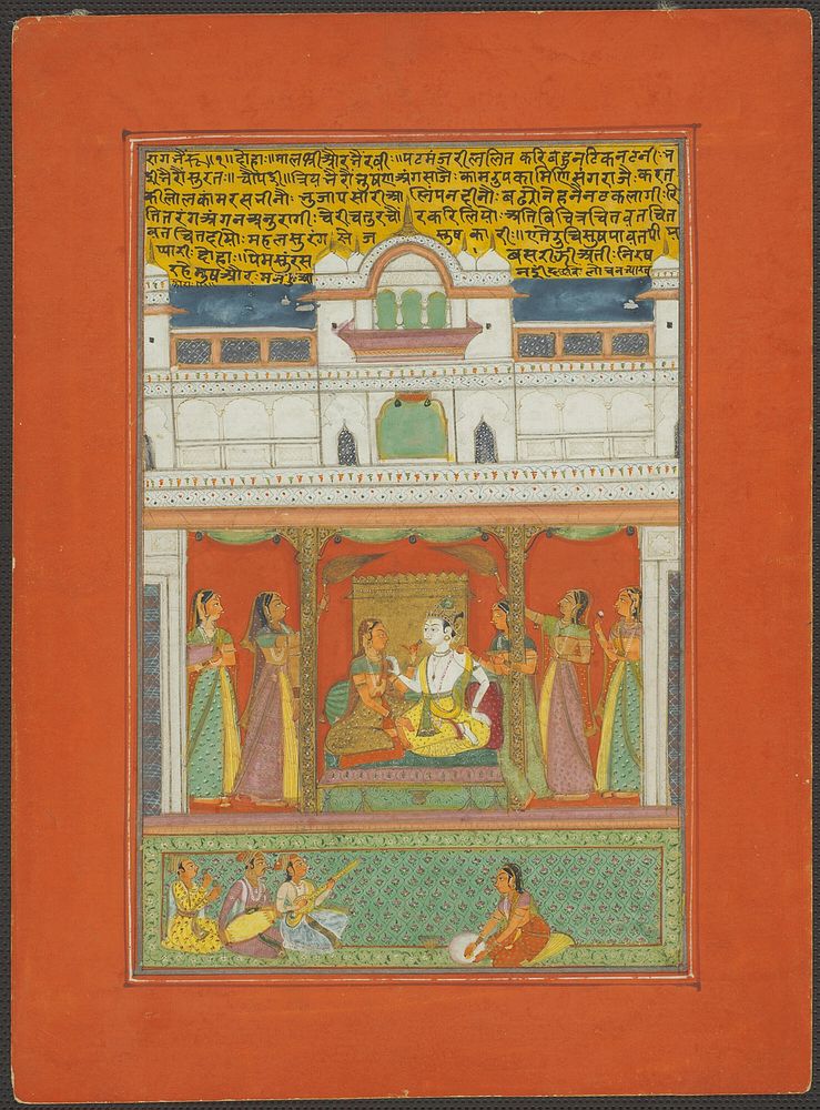 Raga Bhairaon, Page from a Jaipur Ragamala Set