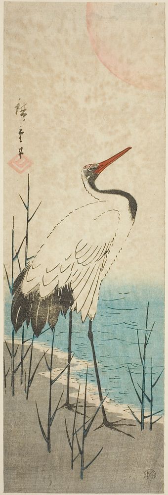 Crane and sun by Utagawa Hiroshige