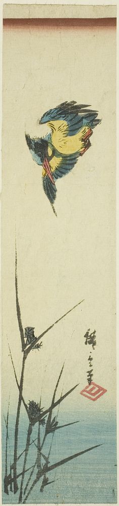 Kingfisher and reeds by Utagawa Hiroshige