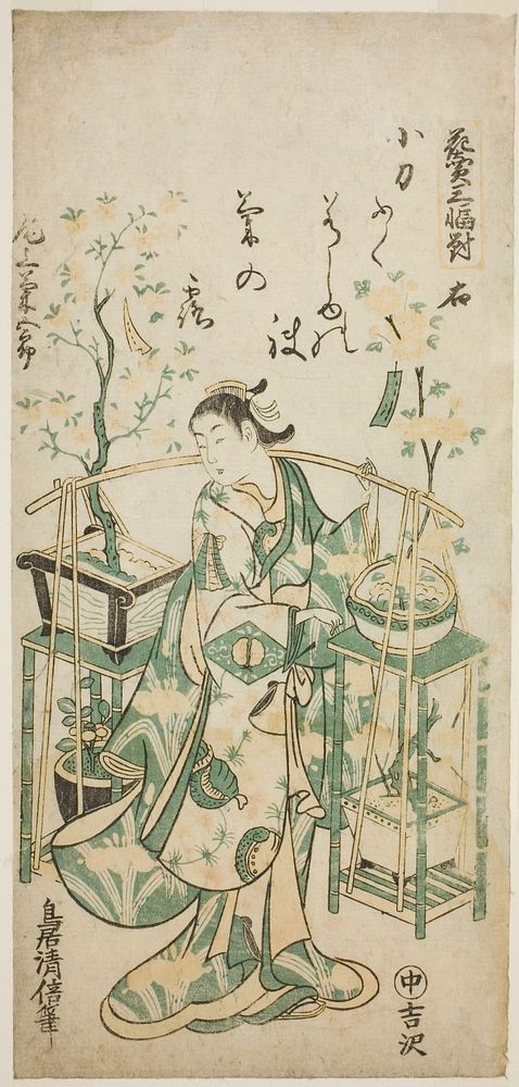 The Actor Onoe Kikugoro I, right sheet of "Flower Vendor Triptych (Hanauri sanpukutsui)" by Torii Kiyomasu II