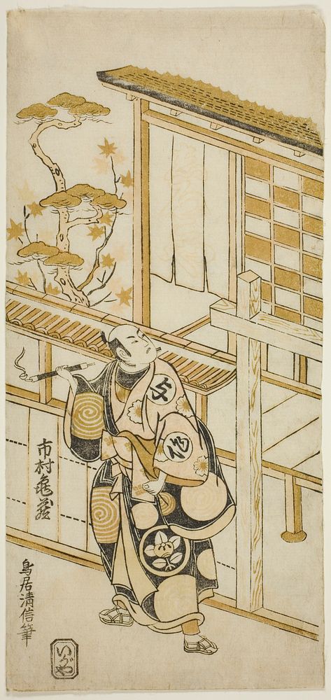 The Actor Ichimura Kamezo I as Tanba Yosaku by Torii Kiyonobu II