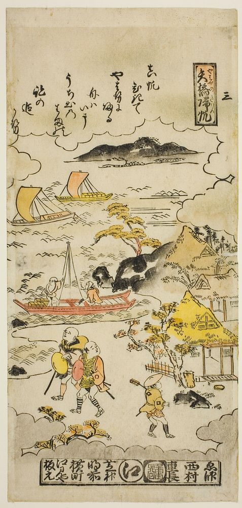 Returning Sails at Yabase (Yabase no kihan), No. 3 from the series "Eight Views of Omi" by Nishimura Shigenaga