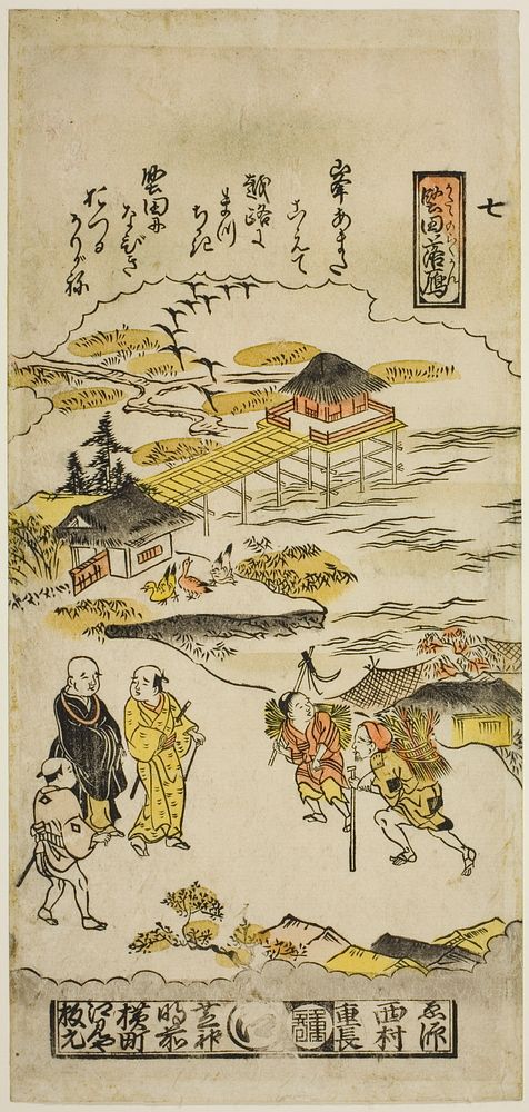 Descending Geese at Katada (Katada no rakugan), No. 7 from the series "Eight Views of Omi" by Nishimura Shigenaga
